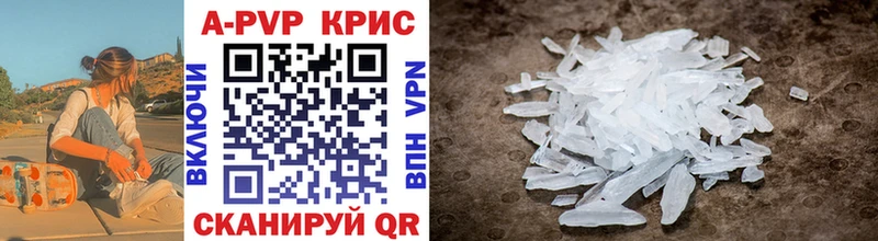 Alpha-PVP Crystall Ковров