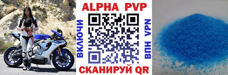 закладка  Ковров  APVP Соль 