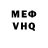 Альфа ПВП VHQ Galina Shamal