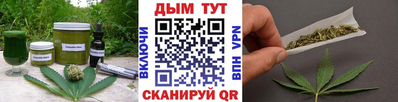 Cannafood марихуана  блэк спрут сайт  Ковров  наркотики 