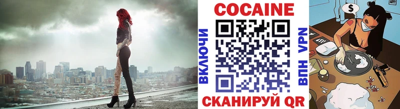 КОКАИН Эквадор  OMG вход  Ковров 
