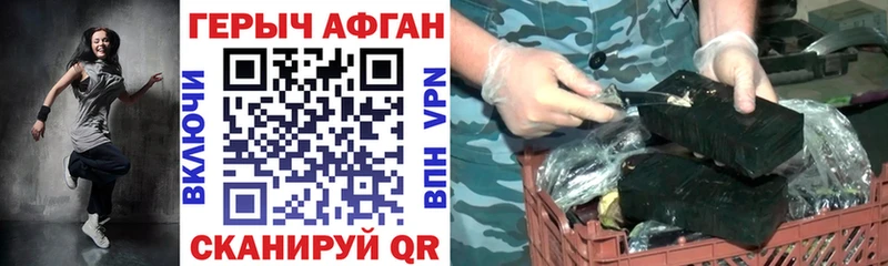 закладки  Ковров  Героин белый 