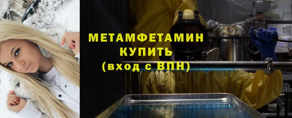 соль ск Абдулино
