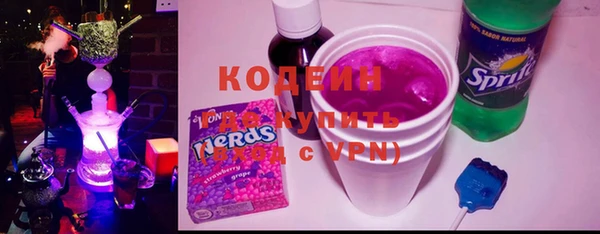 стафф Михайловка