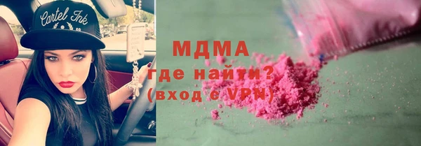 мяу мяу кристалл Алексин