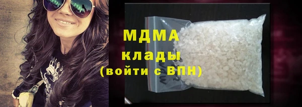 спиды Абаза