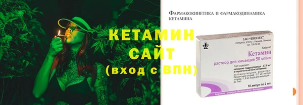 мяу мяу кристалл Алексин