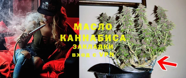 соль ск Абдулино