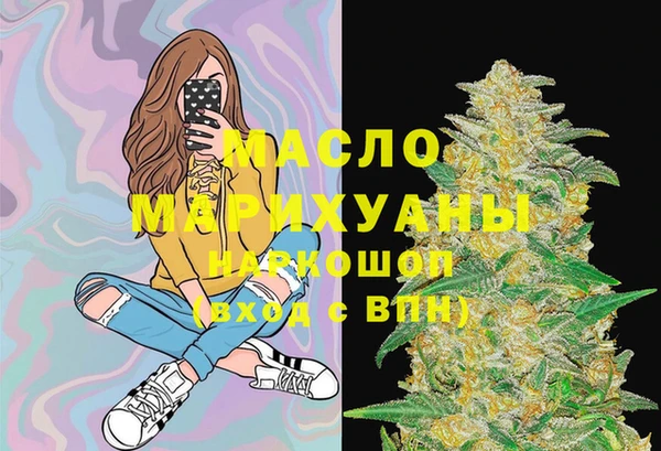 соль ск Абдулино