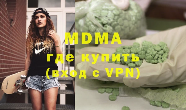 марки nbome Алексеевка