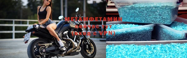 спиды Абаза