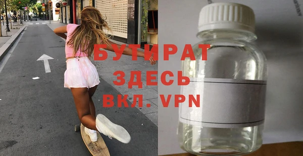 бошки Алзамай