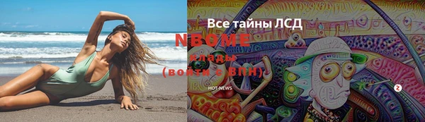 спиды Абаза