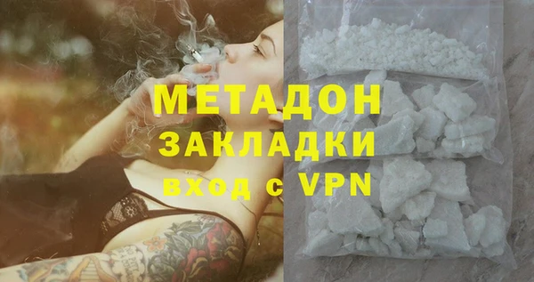 спиды Абаза