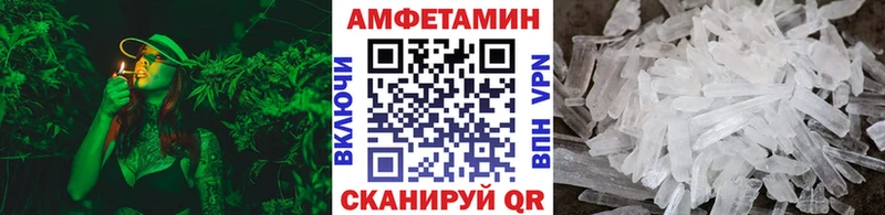 купить закладку Ковров mega МЕТАМФЕТАМИН мет